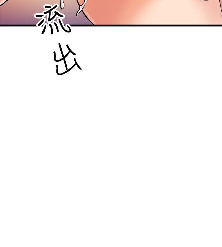 《窥视》漫画最新章节窥视-第18话免费下拉式在线观看章节第【20】张图片