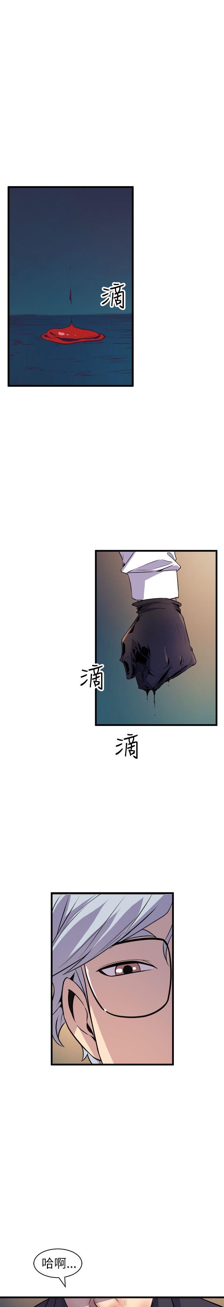 《窥视》漫画最新章节窥视-第18话免费下拉式在线观看章节第【25】张图片