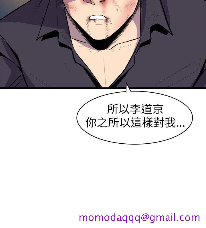 《窥视》漫画最新章节窥视-第18话免费下拉式在线观看章节第【26】张图片