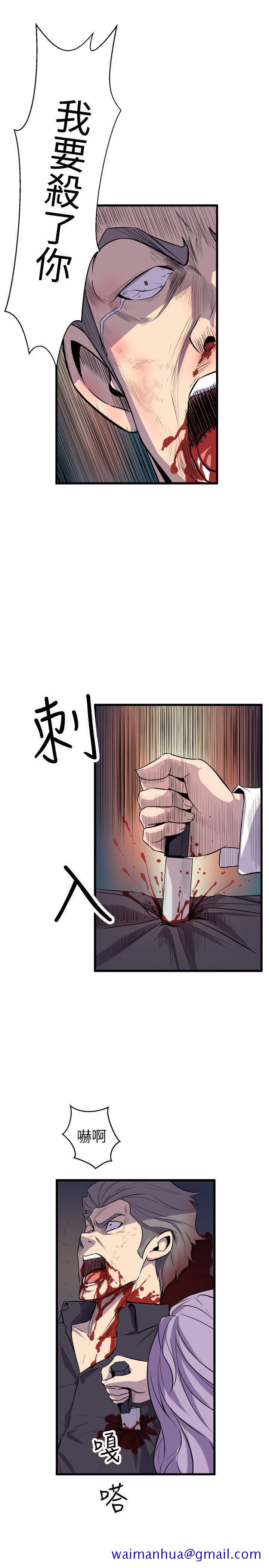 《窥视》漫画最新章节窥视-第19话免费下拉式在线观看章节第【21】张图片