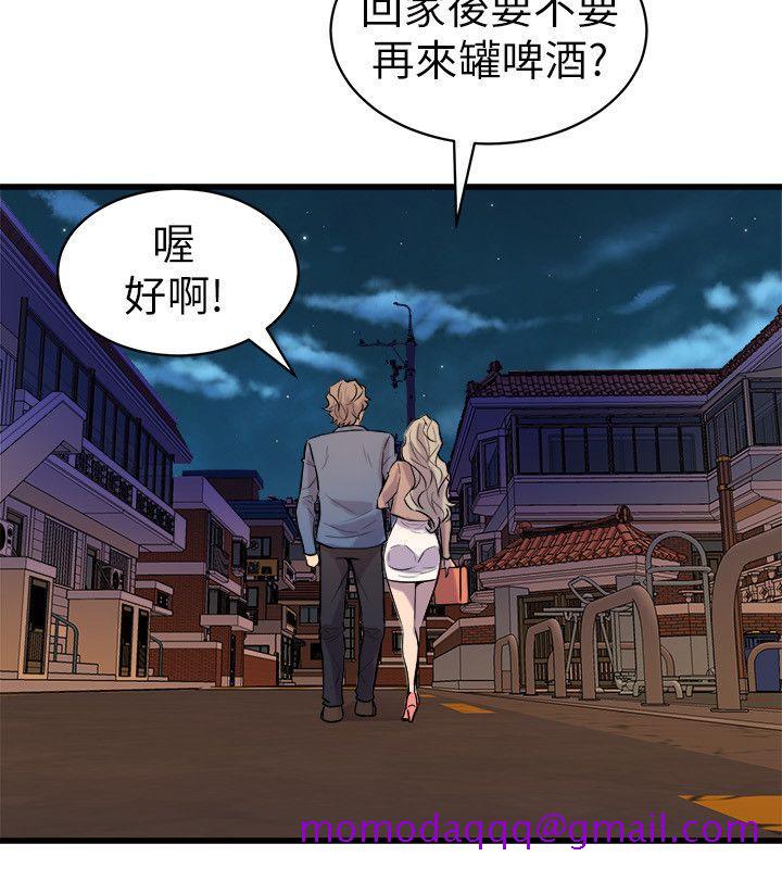 《窥视》漫画最新章节窥视-第20话免费下拉式在线观看章节第【36】张图片