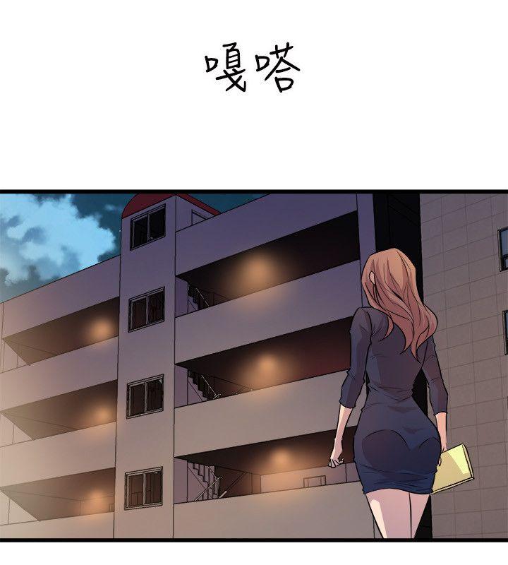 《窥视》漫画最新章节窥视-第21话免费下拉式在线观看章节第【32】张图片