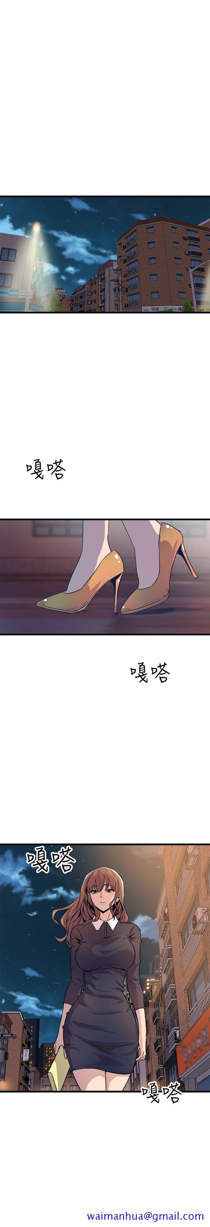 《窥视》漫画最新章节窥视-第21话免费下拉式在线观看章节第【31】张图片