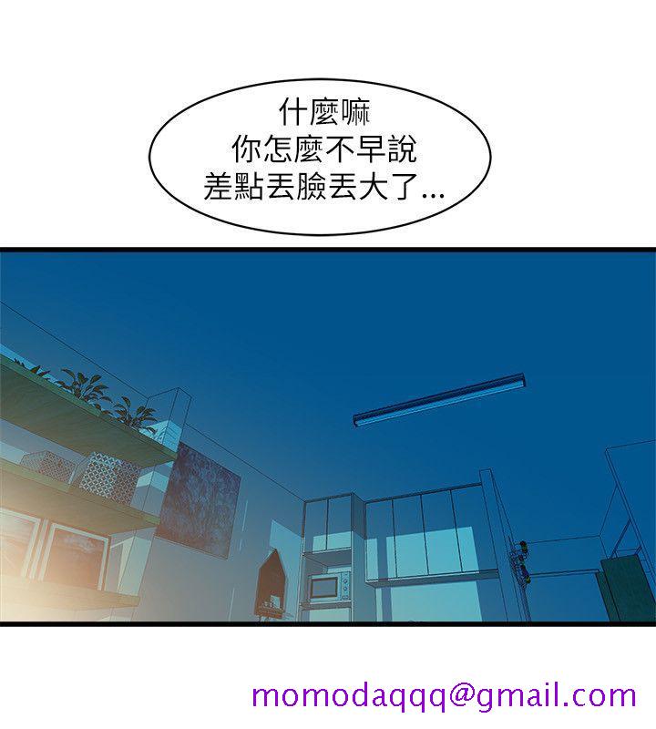 《窥视》漫画最新章节窥视-第22话免费下拉式在线观看章节第【21】张图片