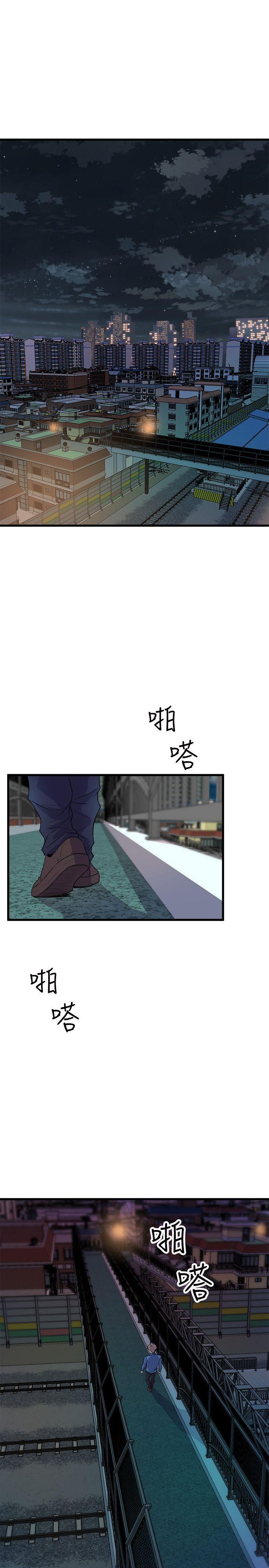 《窥视》漫画最新章节窥视-第24话免费下拉式在线观看章节第【9】张图片