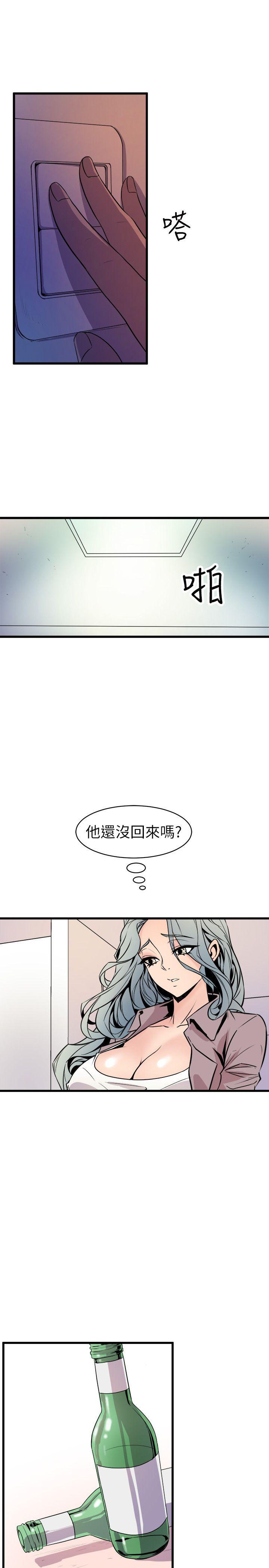 《窥视》漫画最新章节窥视-第24话免费下拉式在线观看章节第【27】张图片