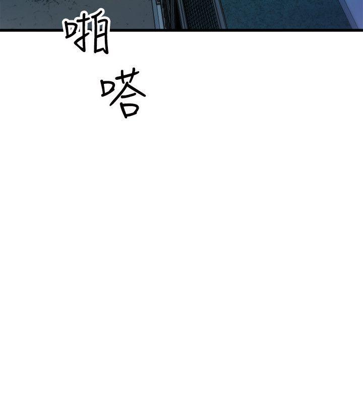 《窥视》漫画最新章节窥视-第24话免费下拉式在线观看章节第【10】张图片