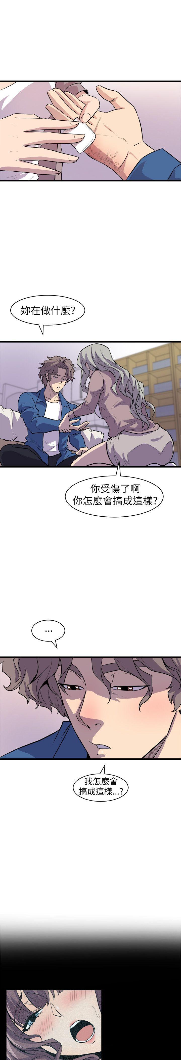 《窥视》漫画最新章节窥视-第24话免费下拉式在线观看章节第【33】张图片