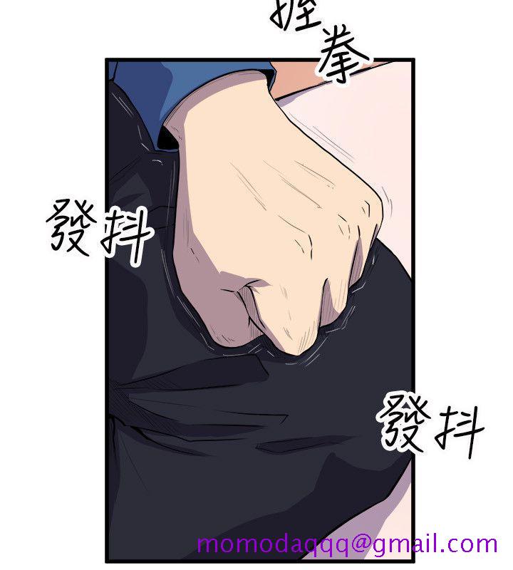 《窥视》漫画最新章节窥视-第24话免费下拉式在线观看章节第【36】张图片