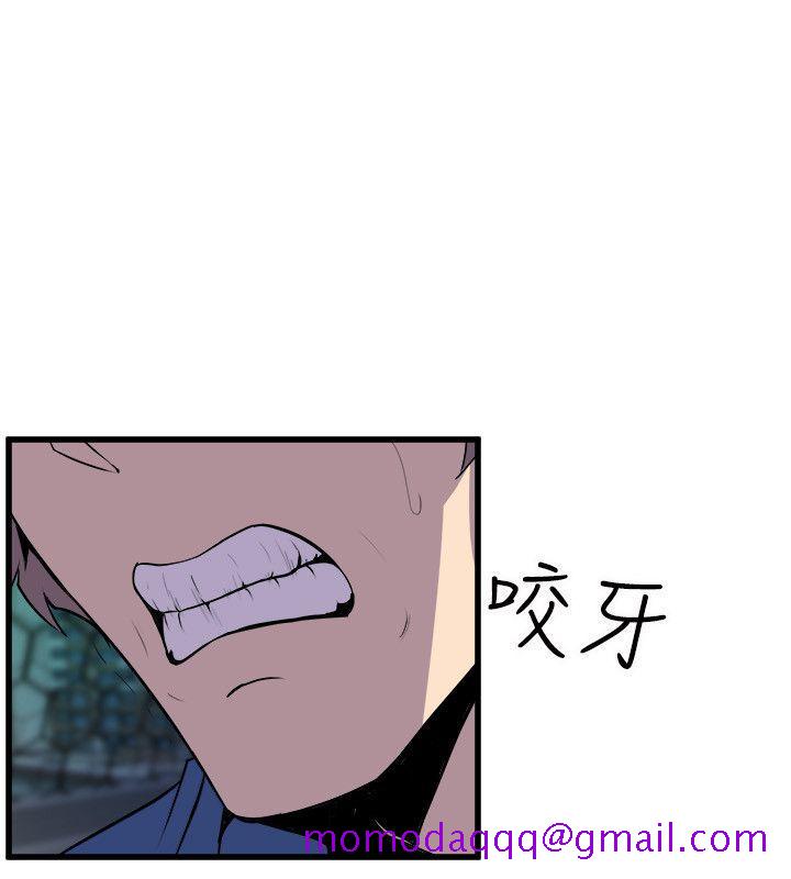 《窥视》漫画最新章节窥视-第24话免费下拉式在线观看章节第【16】张图片