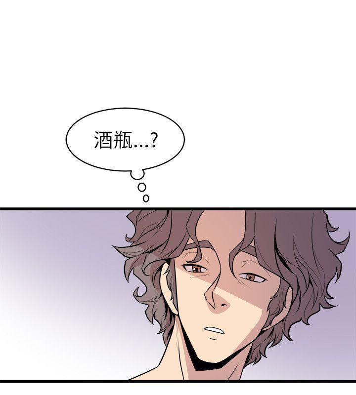 《窥视》漫画最新章节窥视-第25话免费下拉式在线观看章节第【27】张图片