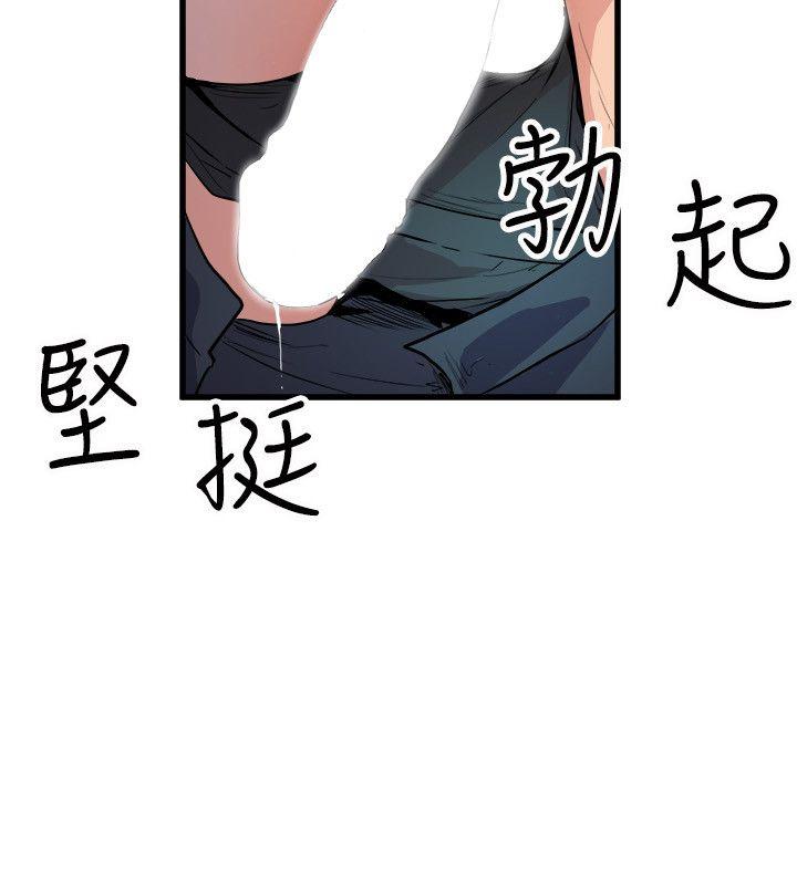 《窥视》漫画最新章节窥视-第25话免费下拉式在线观看章节第【9】张图片