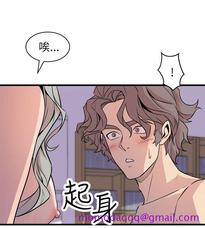 《窥视》漫画最新章节窥视-第25话免费下拉式在线观看章节第【35】张图片