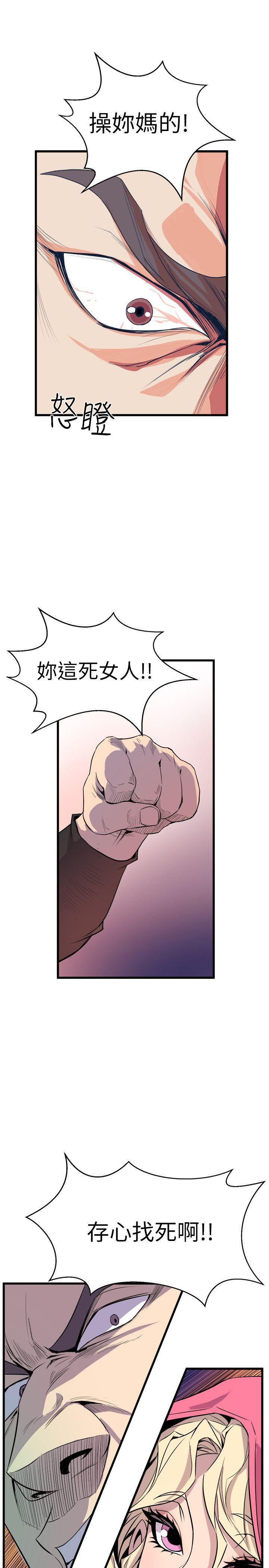 《窥视》漫画最新章节窥视-第26话免费下拉式在线观看章节第【29】张图片