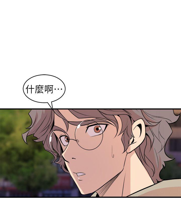 《窥视》漫画最新章节窥视-第26话免费下拉式在线观看章节第【18】张图片