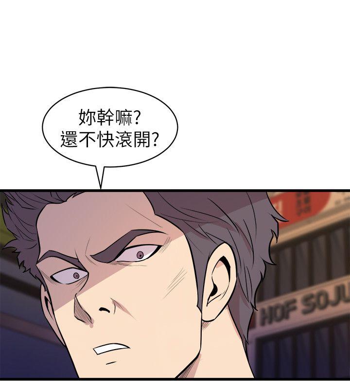 《窥视》漫画最新章节窥视-第26话免费下拉式在线观看章节第【20】张图片