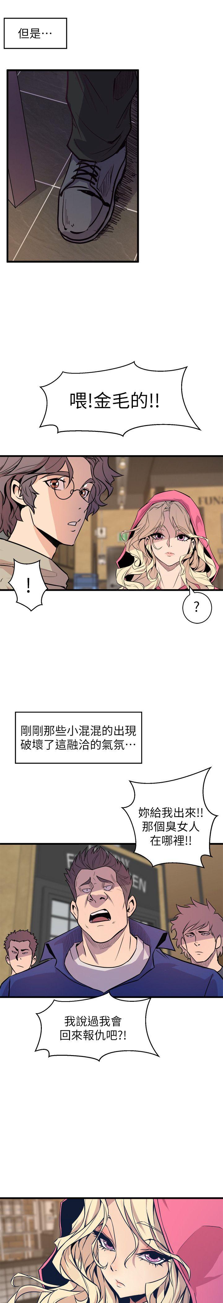 《窥视》漫画最新章节窥视-第27话免费下拉式在线观看章节第【28】张图片