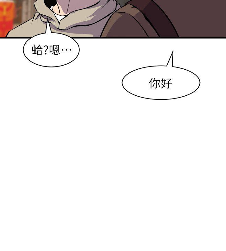 《窥视》漫画最新章节窥视-第27话免费下拉式在线观看章节第【19】张图片