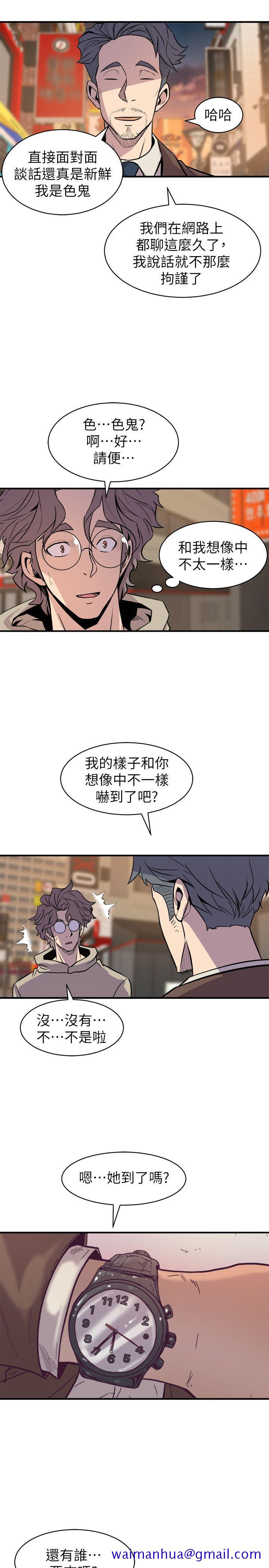 《窥视》漫画最新章节窥视-第27话免费下拉式在线观看章节第【20】张图片