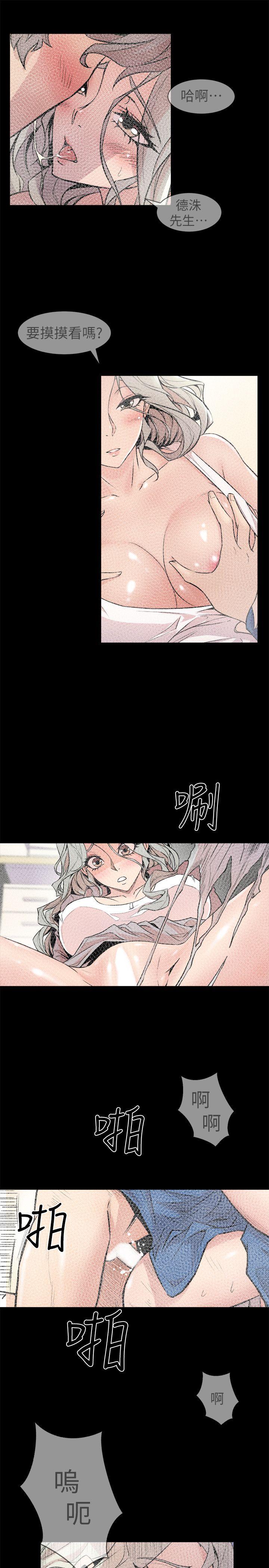 《窥视》漫画最新章节窥视-第27话免费下拉式在线观看章节第【36】张图片