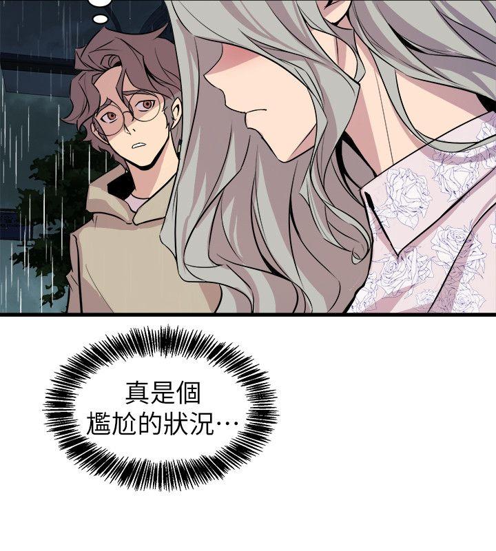 《窥视》漫画最新章节窥视-第28话免费下拉式在线观看章节第【12】张图片