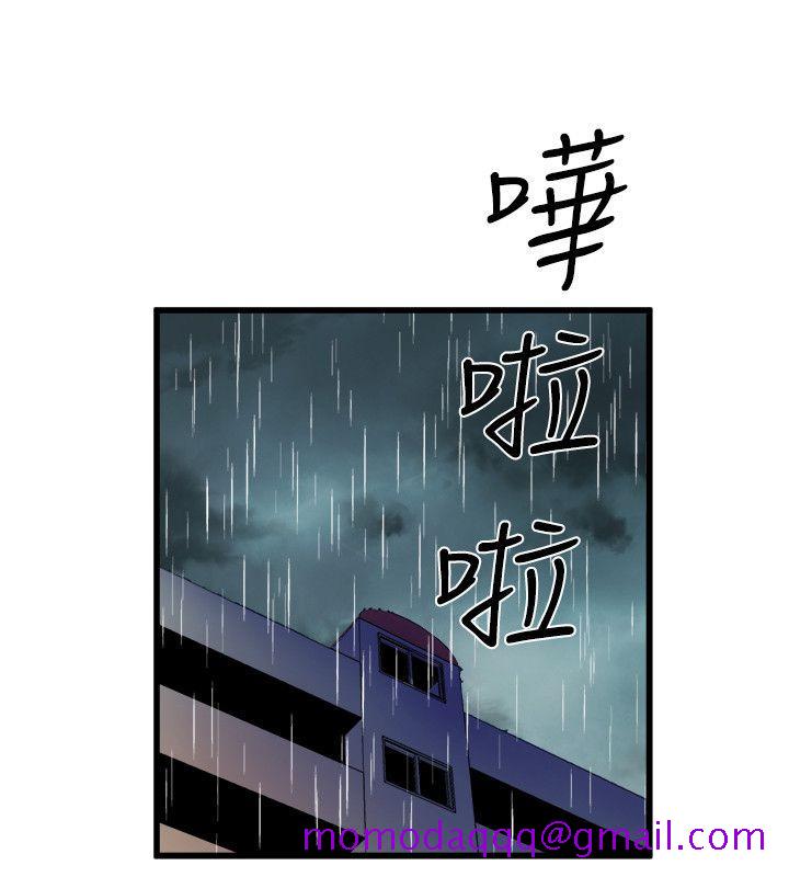 《窥视》漫画最新章节窥视-第29话免费下拉式在线观看章节第【25】张图片