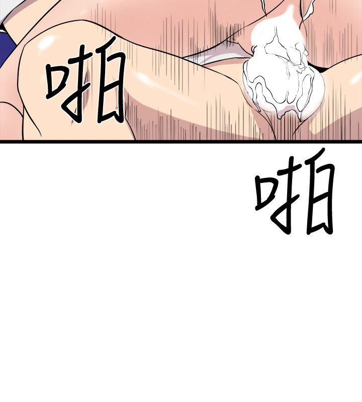 《窥视》漫画最新章节窥视-第30话免费下拉式在线观看章节第【21】张图片