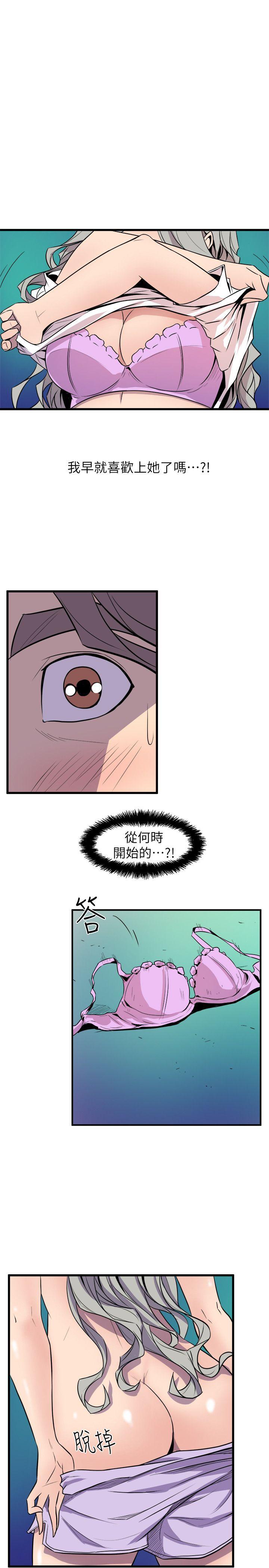 《窥视》漫画最新章节窥视-第30话免费下拉式在线观看章节第【9】张图片