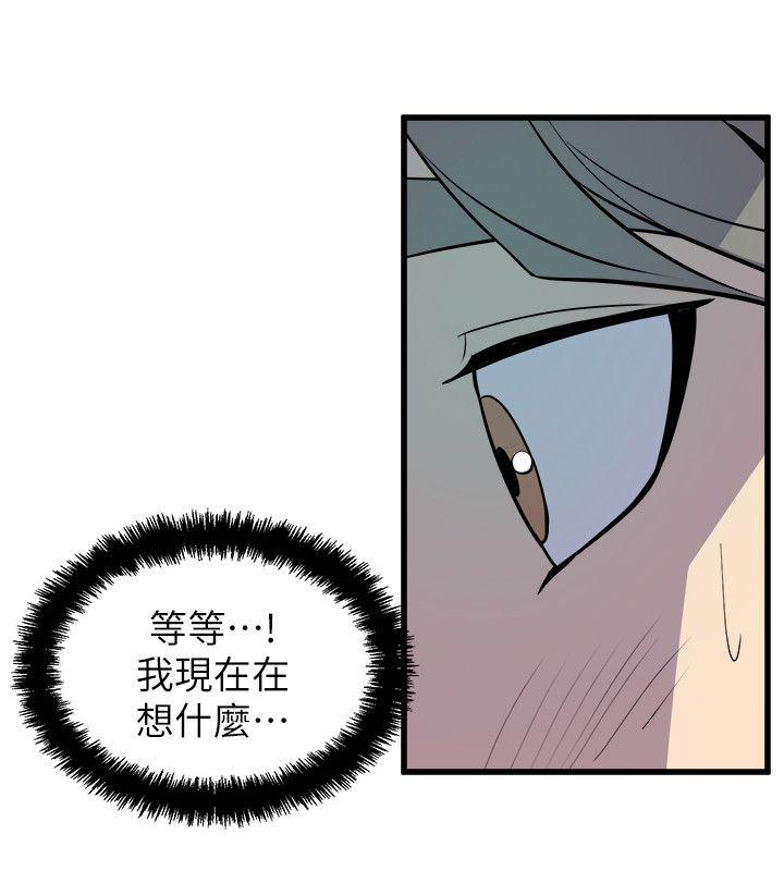 《窥视》漫画最新章节窥视-第30话免费下拉式在线观看章节第【8】张图片