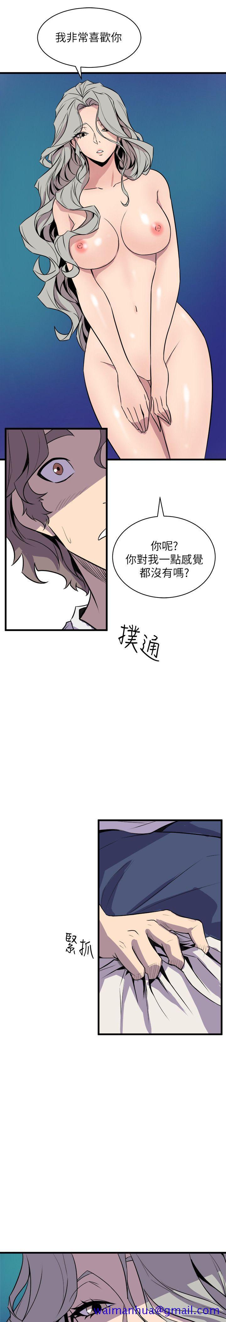 《窥视》漫画最新章节窥视-第30话免费下拉式在线观看章节第【11】张图片