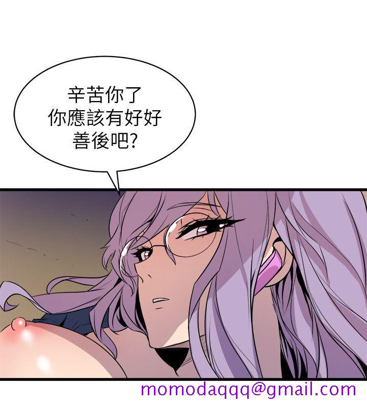 《窥视》漫画最新章节窥视-第33话 - 要一起洗澡吗免费下拉式在线观看章节第【16】张图片