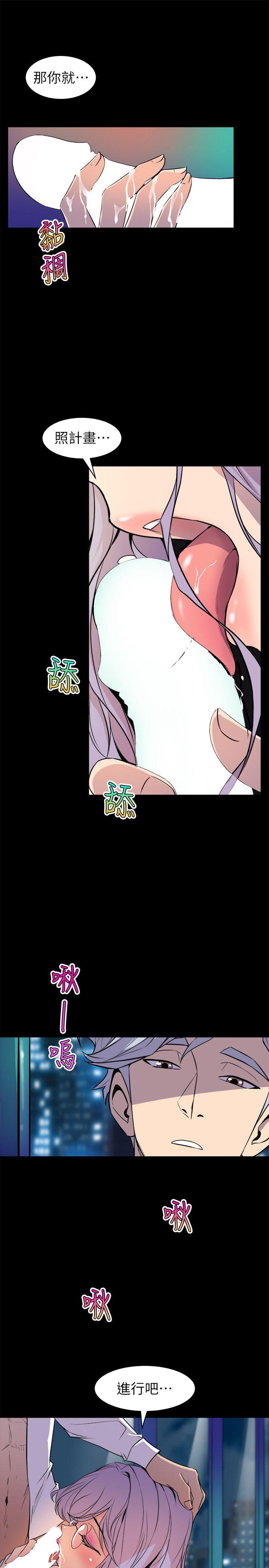 《窥视》漫画最新章节窥视-第33话 - 要一起洗澡吗免费下拉式在线观看章节第【9】张图片