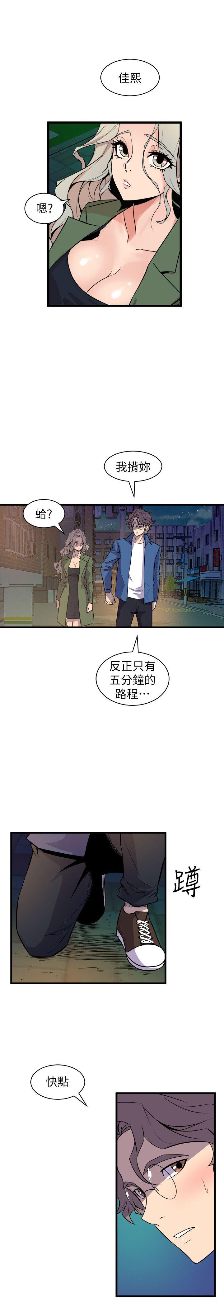 《窥视》漫画最新章节窥视-第33话 - 要一起洗澡吗免费下拉式在线观看章节第【29】张图片