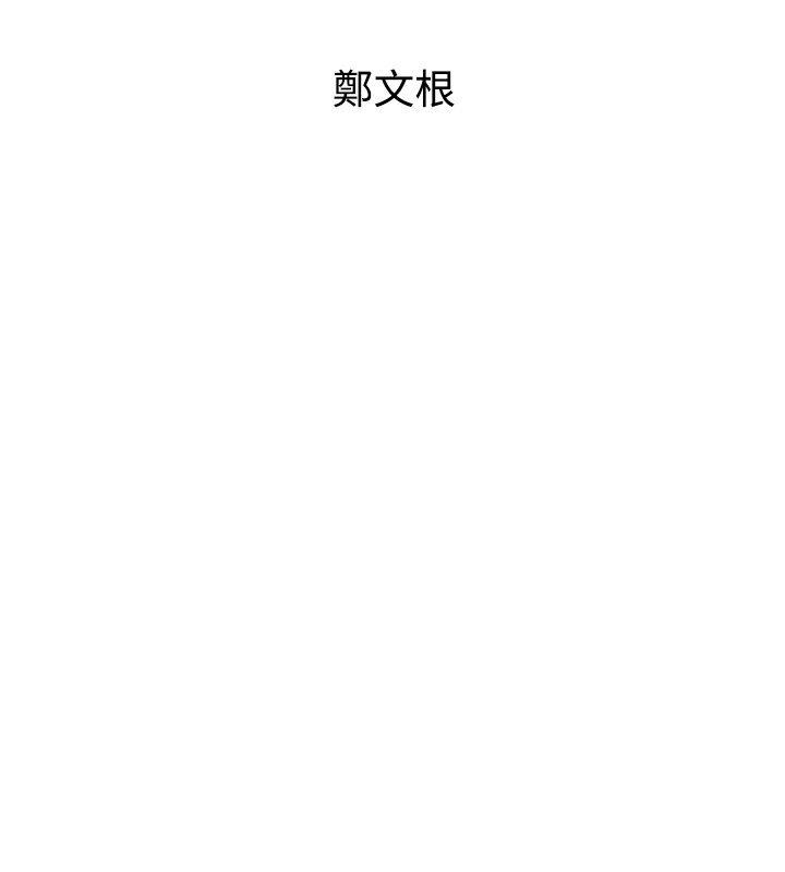 《窥视》漫画最新章节窥视-第34话 - 再激烈一点吗免费下拉式在线观看章节第【4】张图片