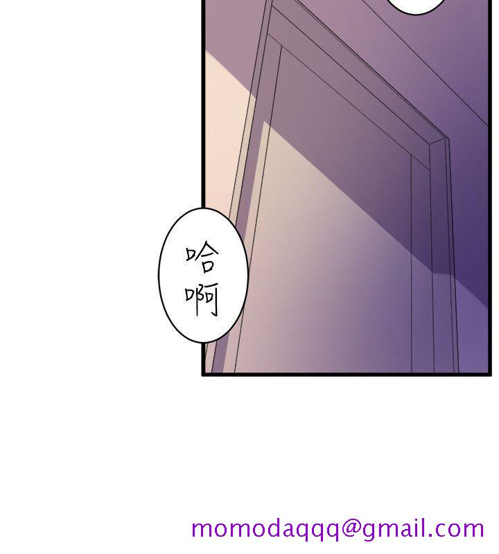 《窥视》漫画最新章节窥视-第35话 - 趁现在还很兴奋免费下拉式在线观看章节第【6】张图片