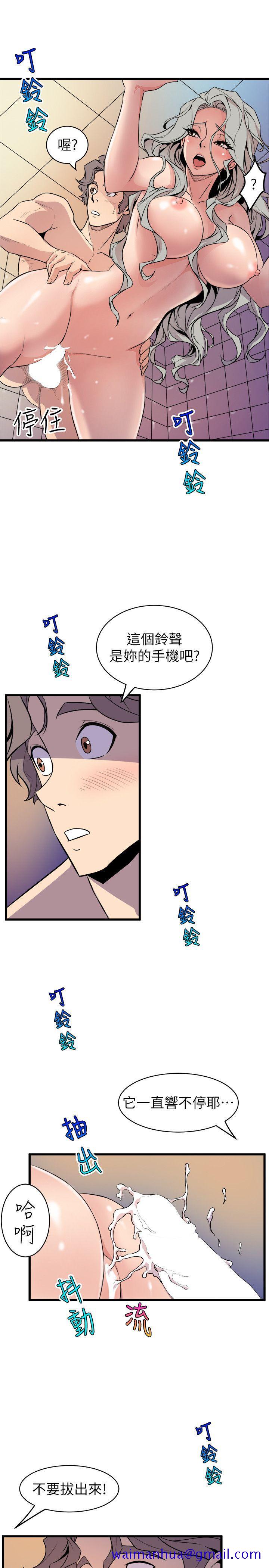 《窥视》漫画最新章节窥视-第35话 - 趁现在还很兴奋免费下拉式在线观看章节第【11】张图片