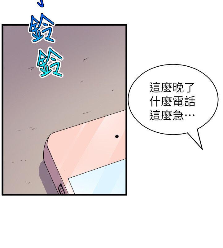 《窥视》漫画最新章节窥视-第35话 - 趁现在还很兴奋免费下拉式在线观看章节第【22】张图片