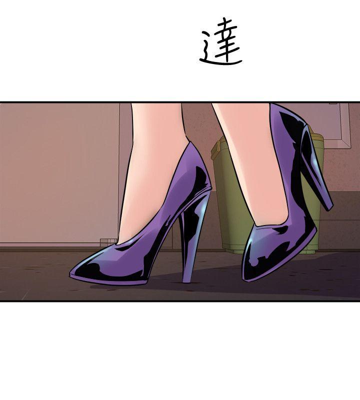 《窥视》漫画最新章节窥视-第35话 - 趁现在还很兴奋免费下拉式在线观看章节第【32】张图片