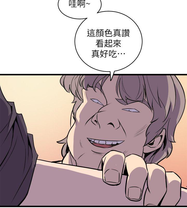 《窥视》漫画最新章节窥视-第36话 - 先生，你喜欢怎么玩免费下拉式在线观看章节第【18】张图片