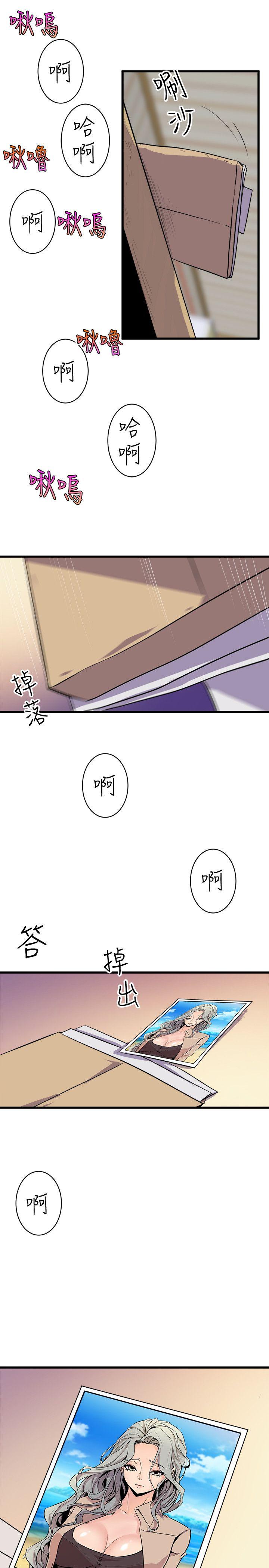 《窥视》漫画最新章节窥视-第36话 - 先生，你喜欢怎么玩免费下拉式在线观看章节第【23】张图片