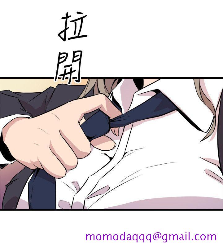 《窥视》漫画最新章节窥视-第36话 - 先生，你喜欢怎么玩免费下拉式在线观看章节第【14】张图片