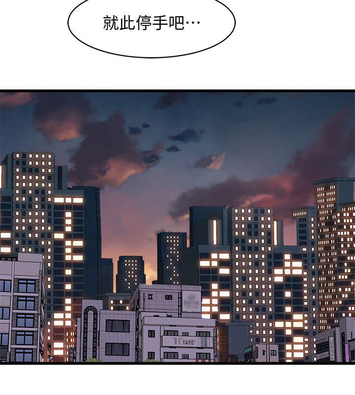 《窥视》漫画最新章节窥视-第36话 - 先生，你喜欢怎么玩免费下拉式在线观看章节第【28】张图片