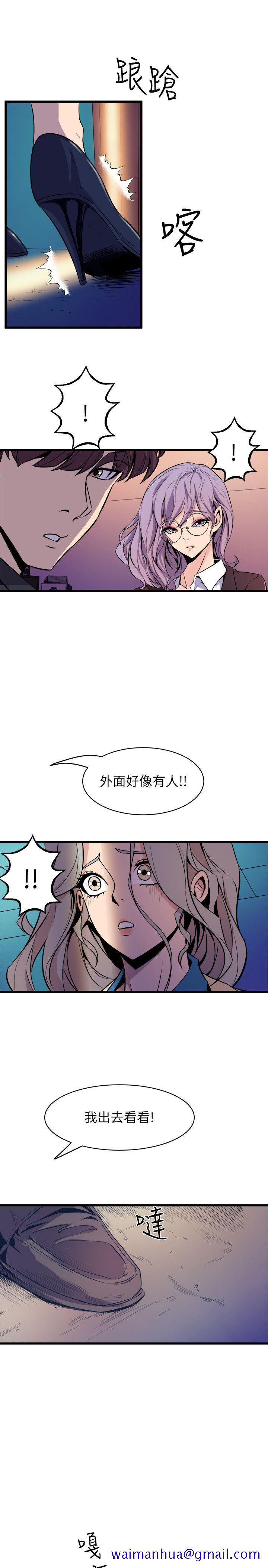 《窥视》漫画最新章节窥视-第37话 - 佳熙偷看到的场面免费下拉式在线观看章节第【9】张图片