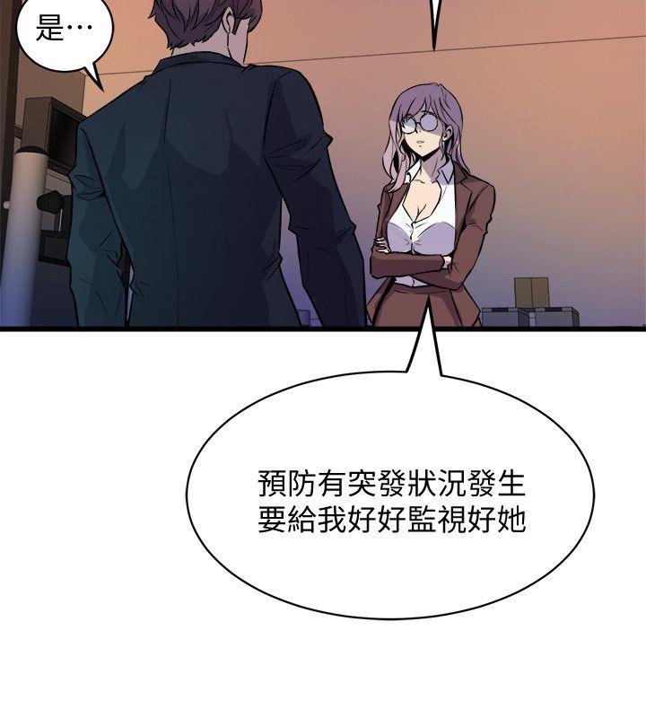 《窥视》漫画最新章节窥视-第37话 - 佳熙偷看到的场面免费下拉式在线观看章节第【6】张图片