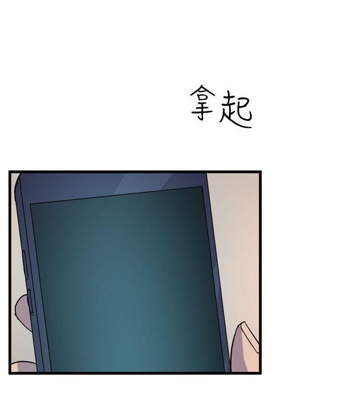 《窥视》漫画最新章节窥视-第37话 - 佳熙偷看到的场面免费下拉式在线观看章节第【18】张图片