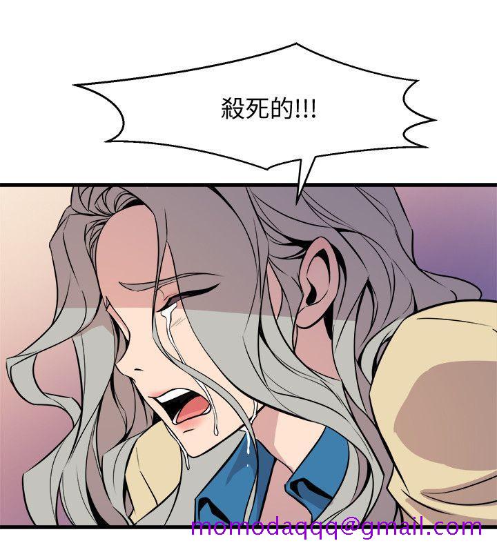 《窥视》漫画最新章节窥视-第37话 - 佳熙偷看到的场面免费下拉式在线观看章节第【24】张图片