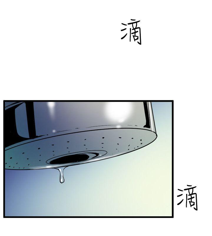 《窥视》漫画最新章节窥视-第38话 - 德洙，你有生命危险!免费下拉式在线观看章节第【4】张图片