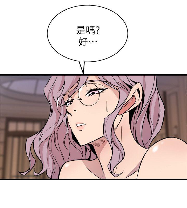 《窥视》漫画最新章节窥视-第39话 - 准备好了就开始吧免费下拉式在线观看章节第【30】张图片