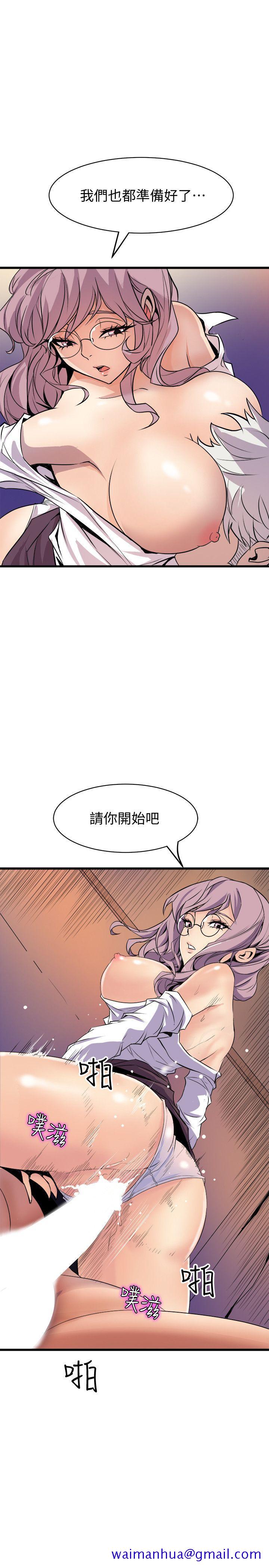 《窥视》漫画最新章节窥视-第39话 - 准备好了就开始吧免费下拉式在线观看章节第【31】张图片