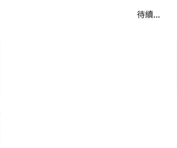 《新生淫乱日记》漫画最新章节新生淫乱日记-第1话免费下拉式在线观看章节第【21】张图片